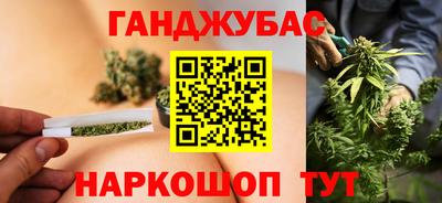 каннабис Гатчина