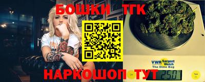 каннабис Гатчина