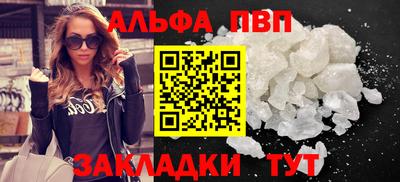 амф Можга