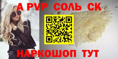 каннабис Гатчина