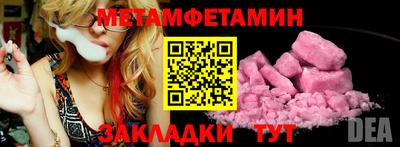 каннабис Гатчина