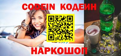 скорость Гай
