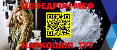 mdpv Гагарин
