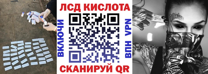 Лсд 25 экстази кислота  где продают наркотики  Коркино 