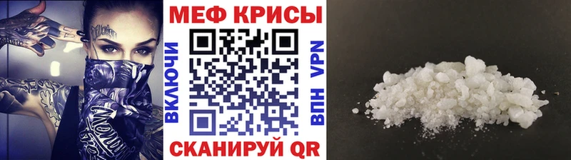 Меф мука  Коркино 