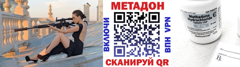 где продают   Коркино  МЕТАДОН белоснежный 