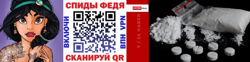 МЕТАМФЕТАМИН витя  Коркино 