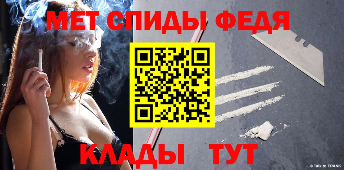 Первитин кристалл  Первитин кристалл  Коркино  Вход с VPN 