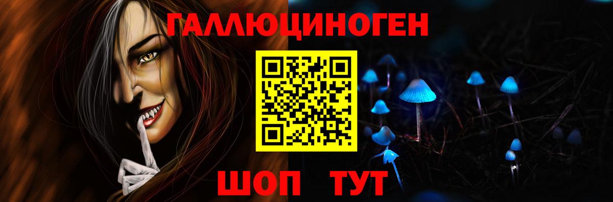 Коркино  Галлюциногенные грибы Magic Shrooms  Вход с VPN 