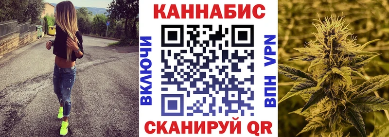 Канабис LSD WEED  Коркино 